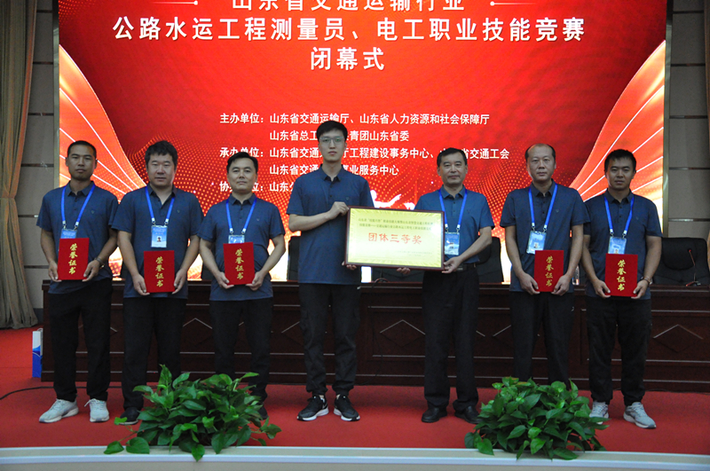 魯中公路在2022年山東省“技能興魯” 職業(yè)技能大賽中喜獲佳績