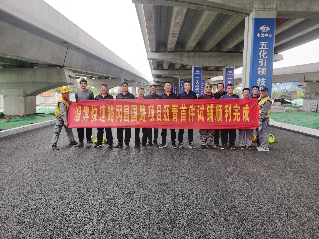 機(jī)械化施工公司昌國路快速路施工動態(tài)