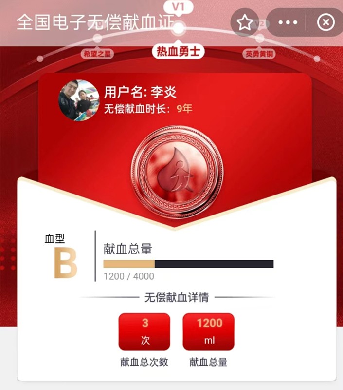 加入我們，拯救生命