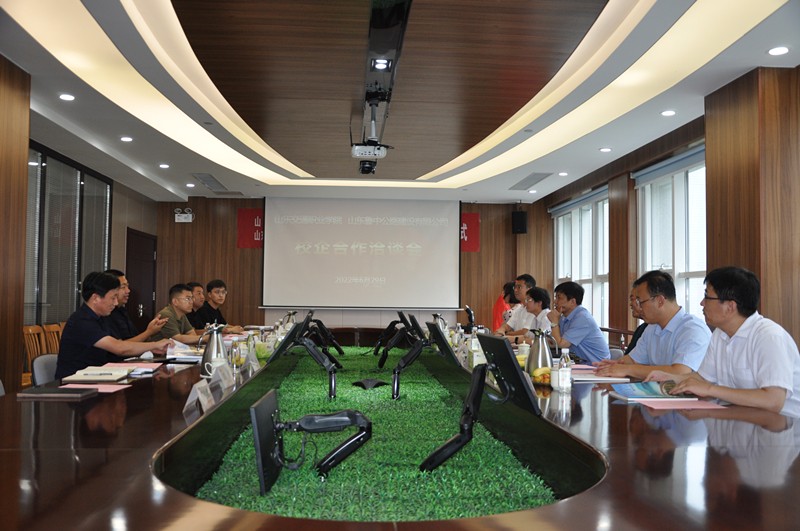 公司與山東交通職業(yè)學(xué)院召開(kāi)校企合作洽談會(huì)