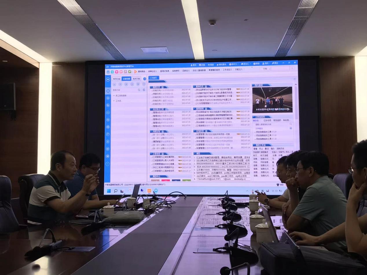 魯中公路與濟(jì)南城建集團(tuán)座談信息化平臺(tái)建設(shè)