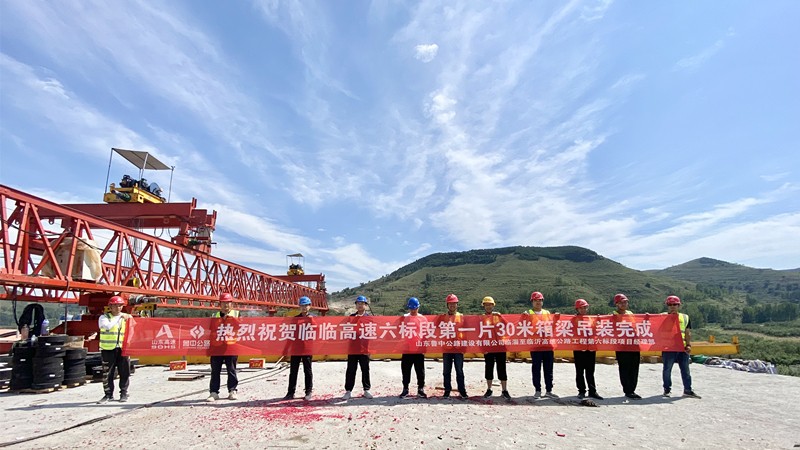 9月4日首片30梁架設(shè)_副本 9月4日首片30梁架設(shè)_副本