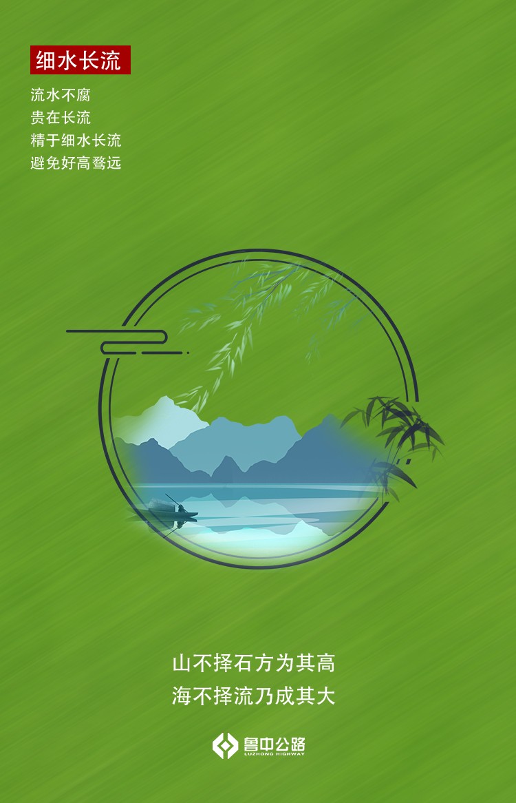 圖覽《細水長流，忘我工作，重建美麗家園》