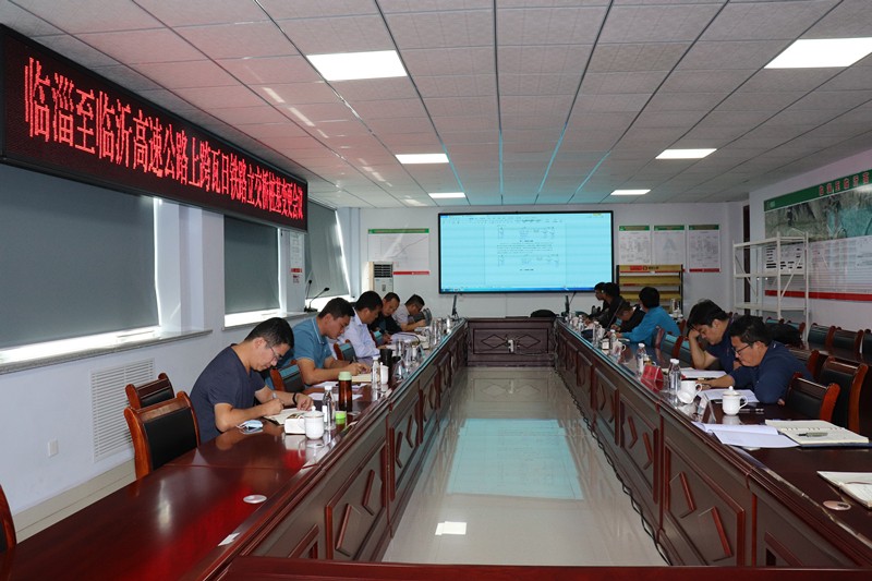 臨淄至臨沂高速公路上跨瓦日鐵路立交橋工程樁基變更會(huì)議在臨臨六標(biāo)舉行