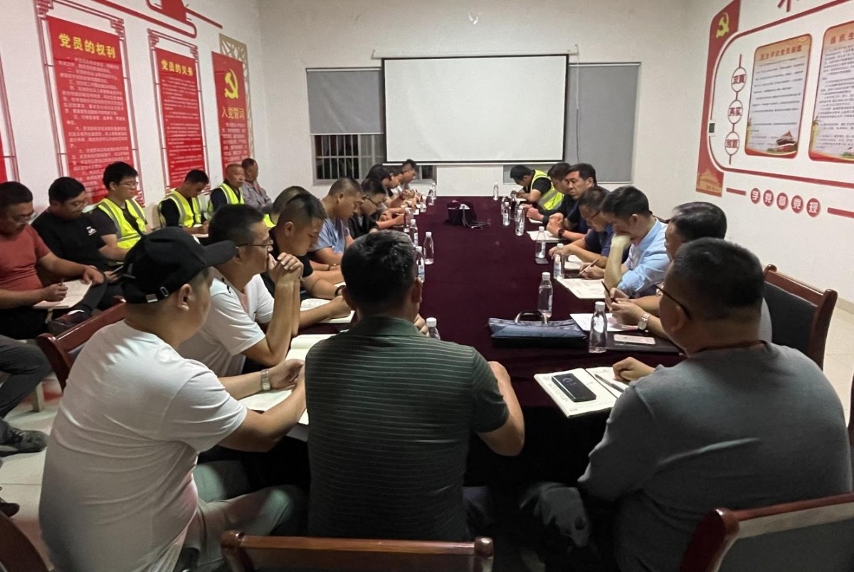 高淄路會(huì)議圖片2