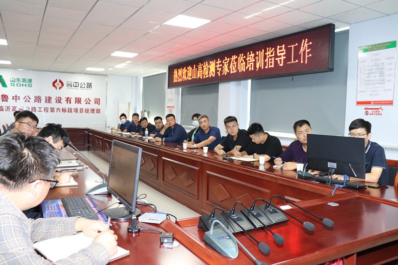 臨臨高速六標(biāo)邀請(qǐng)山高檢測(cè)專(zhuān)家蒞臨培訓(xùn)指導(dǎo)工作