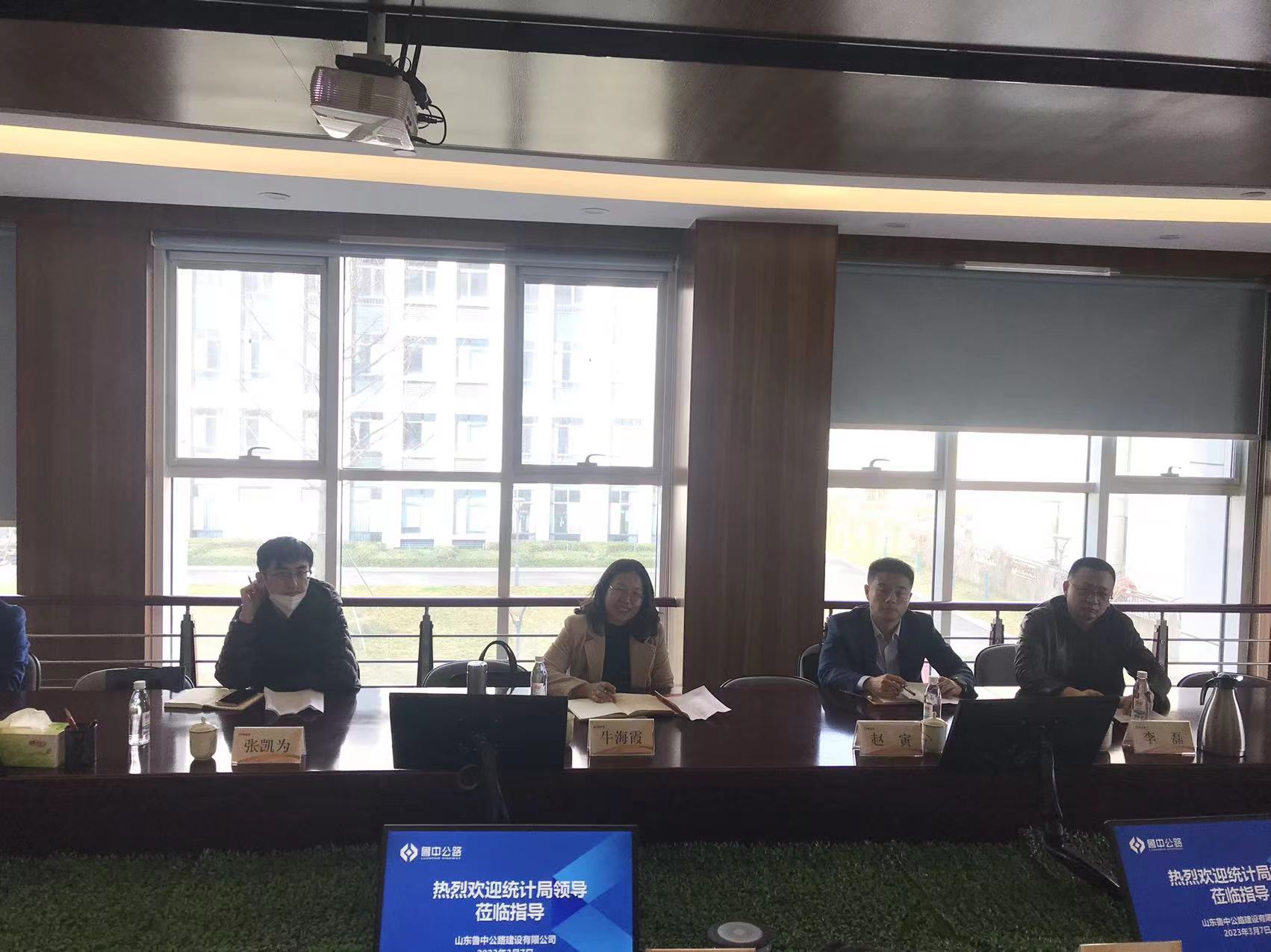 市統(tǒng)計(jì)局來(lái)我公司調(diào)研指導(dǎo)