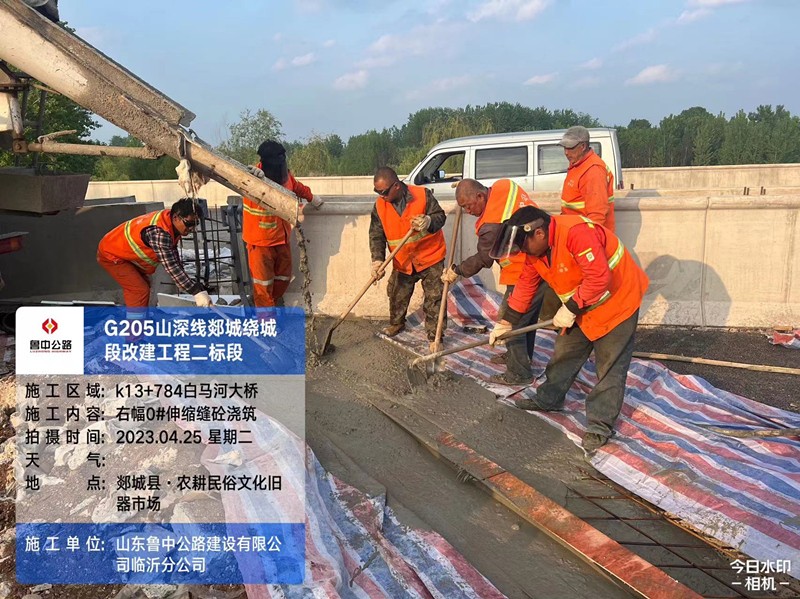 全面突擊，郯城G205項目白馬河大橋伸縮縫施工順利完成