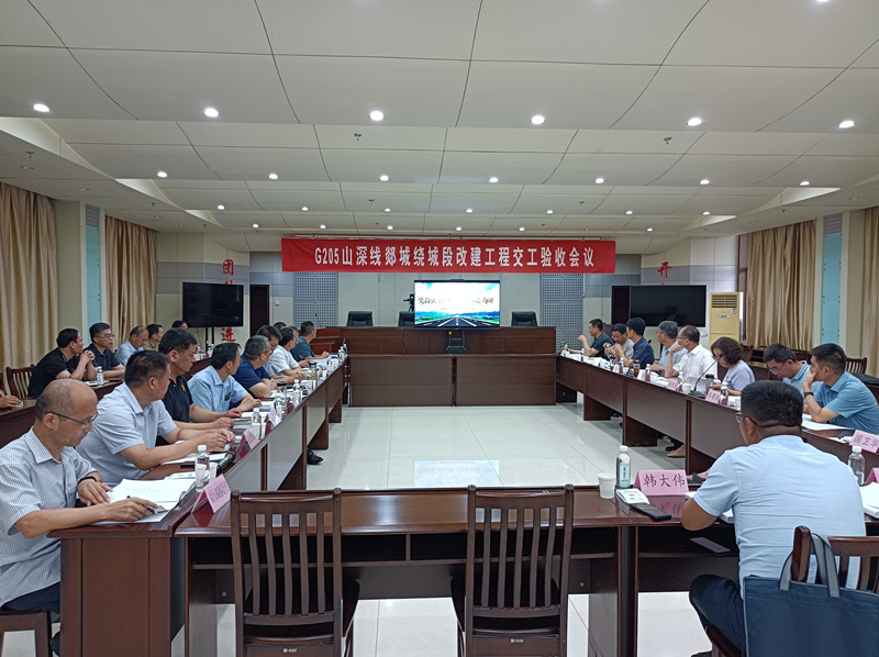 交工驗(yàn)收會(huì)議5Lqk5b_副本