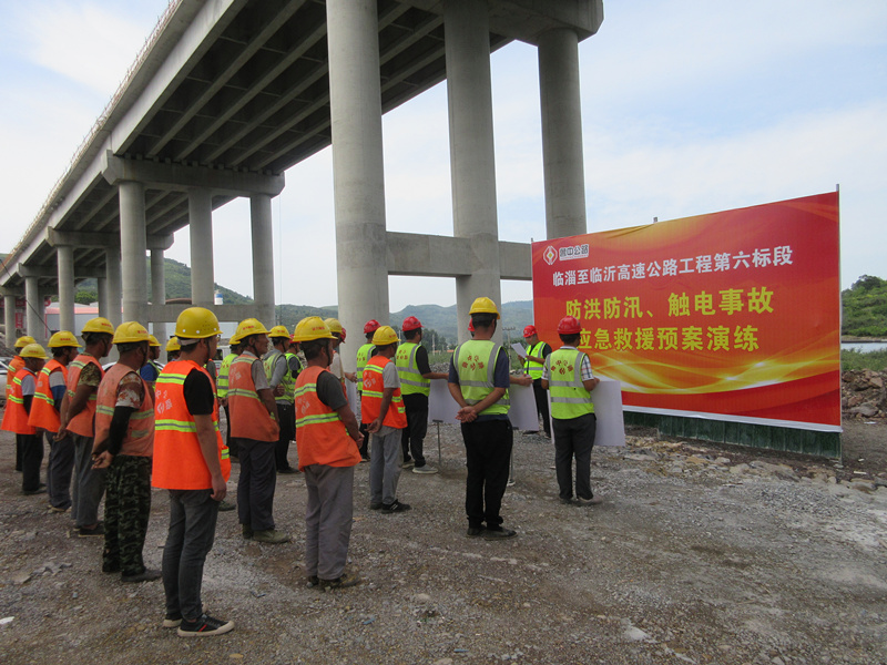 臨臨高速項(xiàng)目開(kāi)展防洪防汛應(yīng)急救援預(yù)案演練