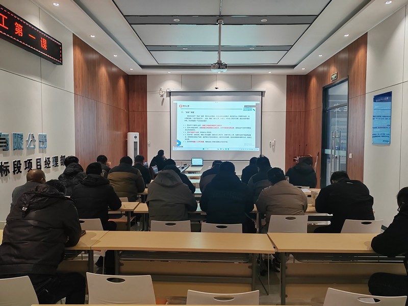 “魯中公路學(xué)堂”第四期開班有感