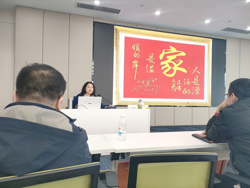 家寧人和，事業(yè)興旺——“家庭教育”培訓(xùn)心得體會(huì)