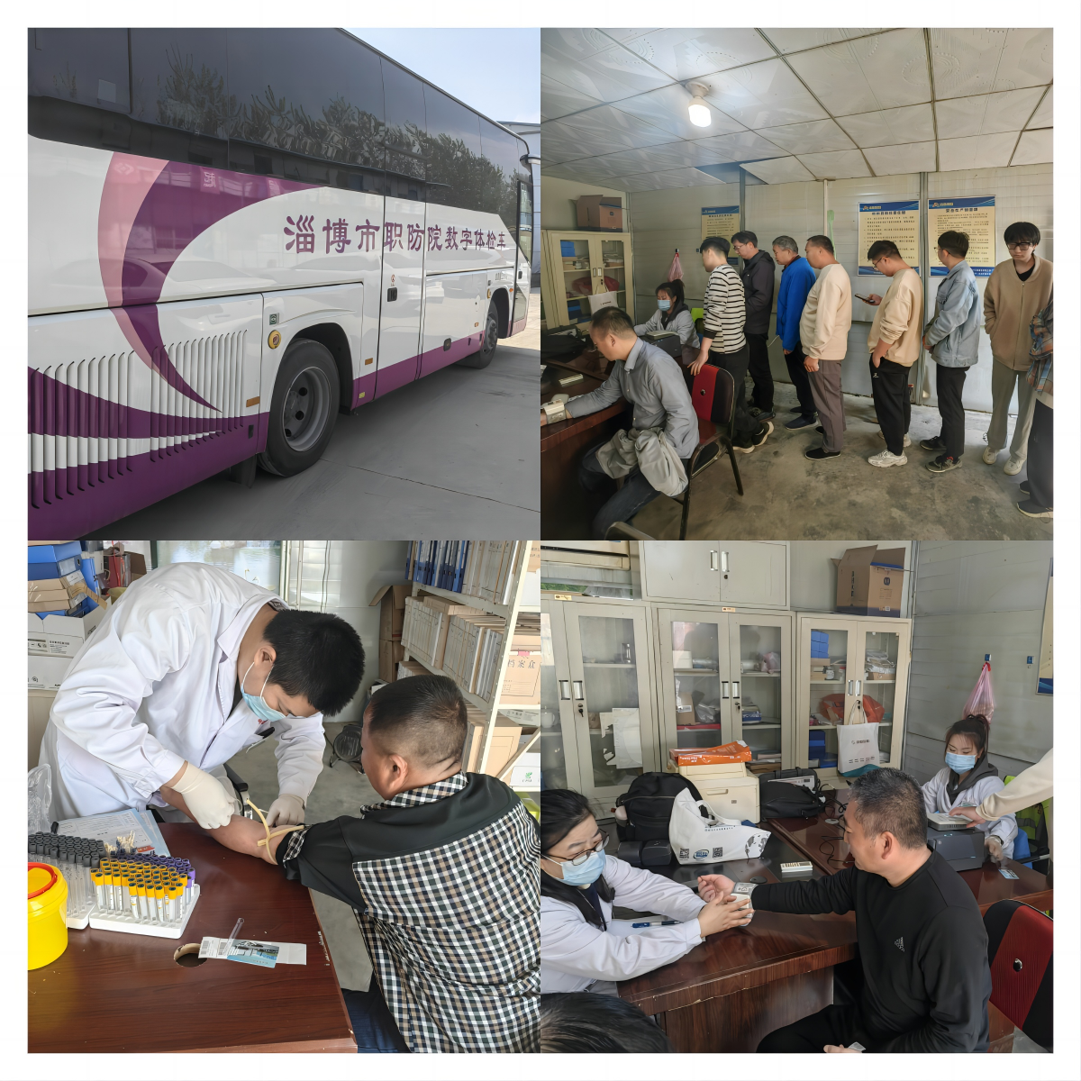 愛(ài)心體檢進(jìn)工地，關(guān)愛(ài)員工暖人心