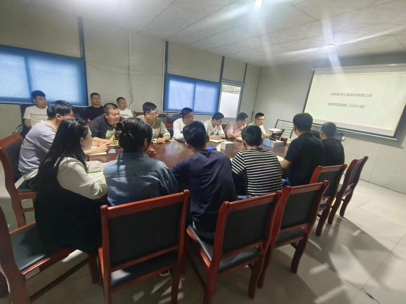 宣制度 強(qiáng)共識(shí) 提實(shí)效——第二區(qū)域項(xiàng)目部召開(kāi)績(jī)效考核管理制度宣貫會(huì)