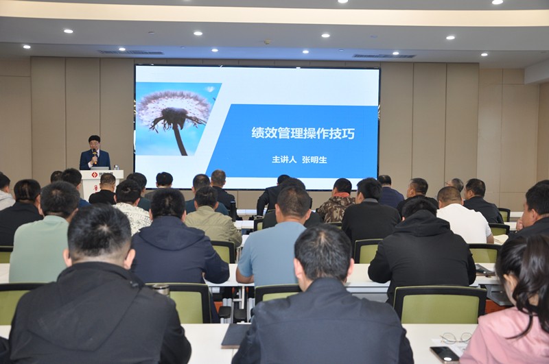 參加績(jī)效考核管理培訓(xùn)有感