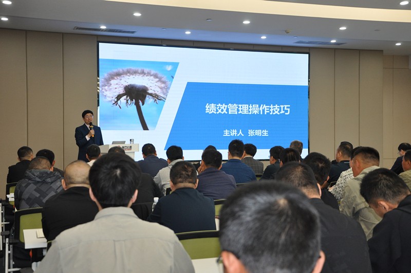 公司組織開展管理制度宣貫培訓