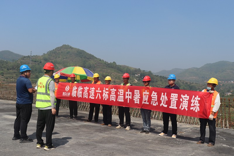 高溫防中暑，演練保安全——臨臨項目開展高溫中暑應(yīng)急處置演練