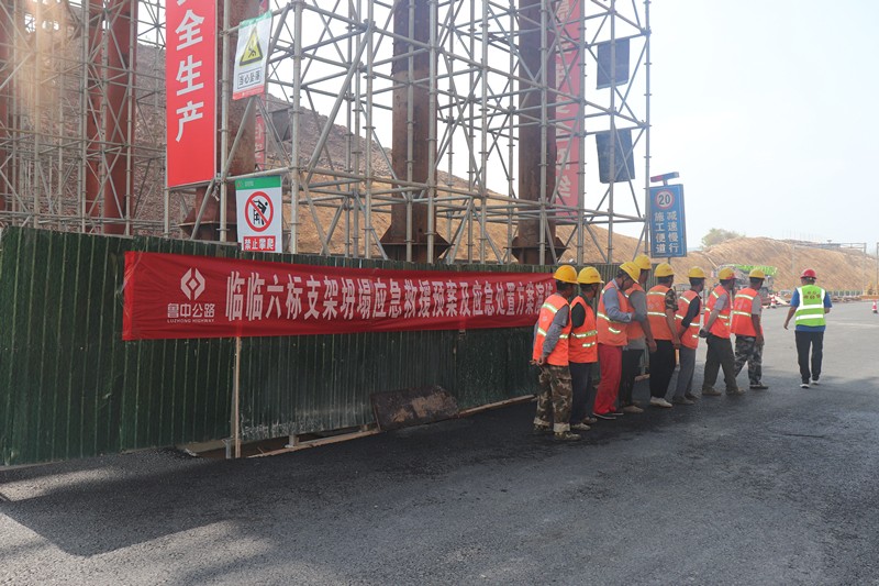 有序撤離現(xiàn)場(chǎng)_副本 有序撤離現(xiàn)場(chǎng)_副本