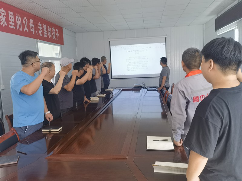 晟達(dá)新材料舉行安全生產(chǎn)宣誓活動