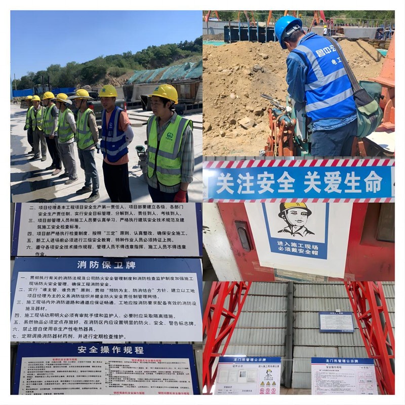 煙臺梁場項目收官不落幕，安全不止步