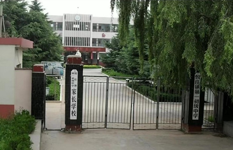 重拾二十年前的回憶，走進我的母校悅莊一中