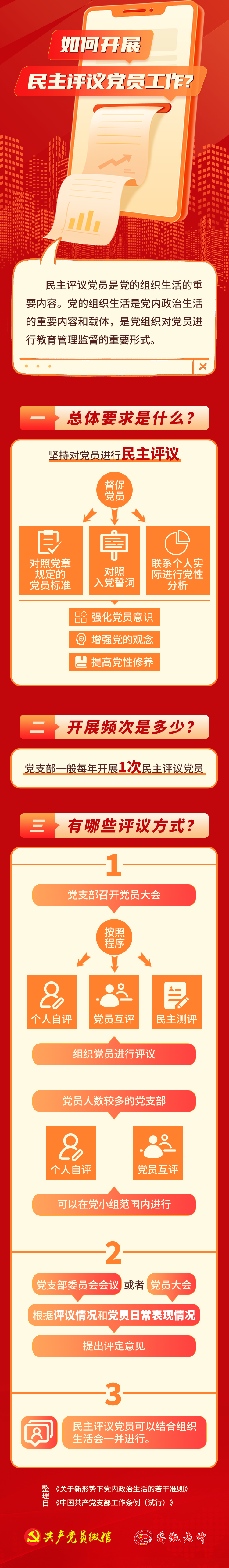 微信圖片_20250409084103