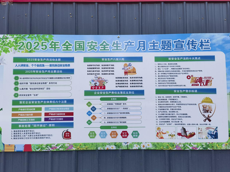 【一提三?！扛咔喟韬险窘M織開展消防安全應(yīng)急演練活動