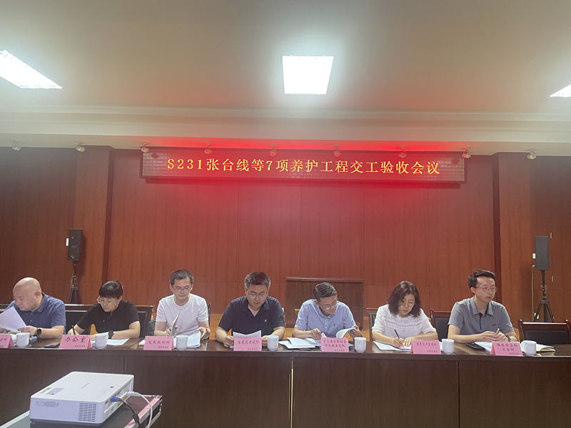 以匠心鑄就大道通衢  S102濟青線養(yǎng)護工程順利通過交工驗收