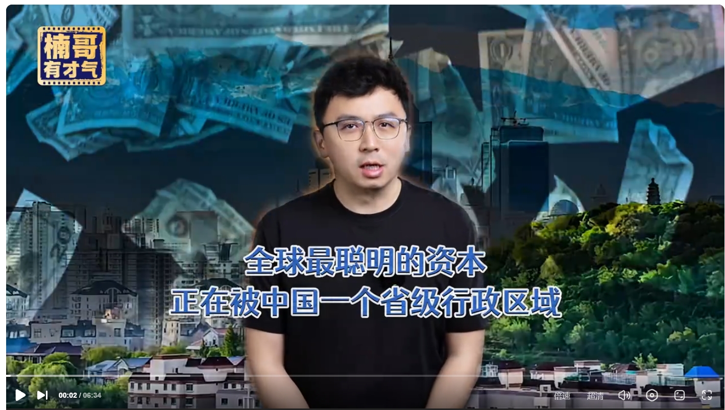 新疆要徹底爆發(fā)了，下一個(gè)深圳誕生了