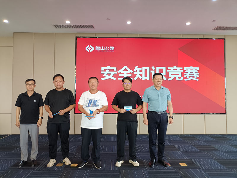 安全第二名_副本 安全第二名_副本