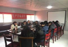 養(yǎng)護(hù)工程分公司簽訂安全目標(biāo)責(zé)任書