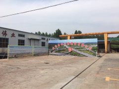 充滿生機的項目部