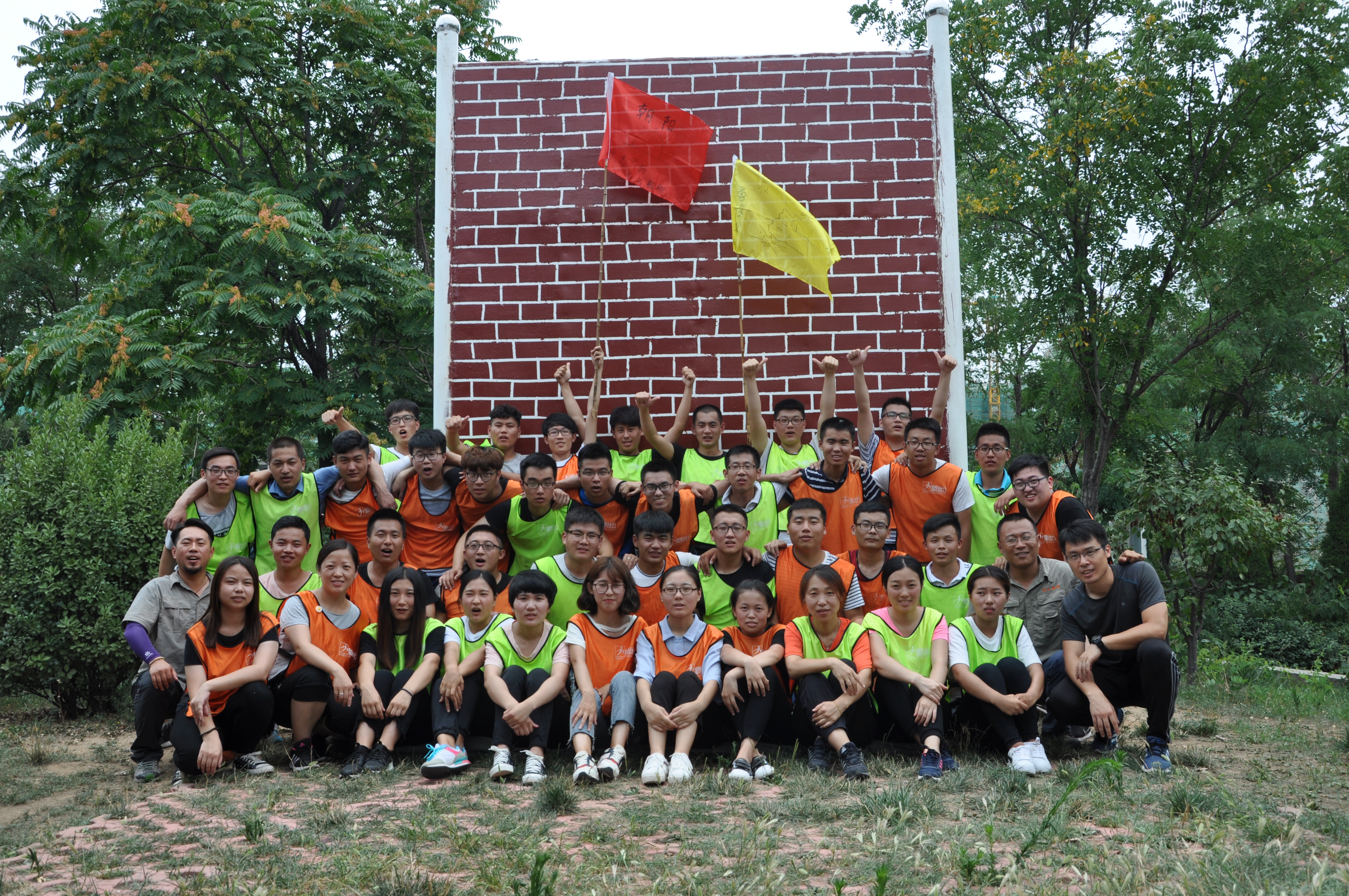 公司組織2017年新員工入職拓展培訓(xùn)