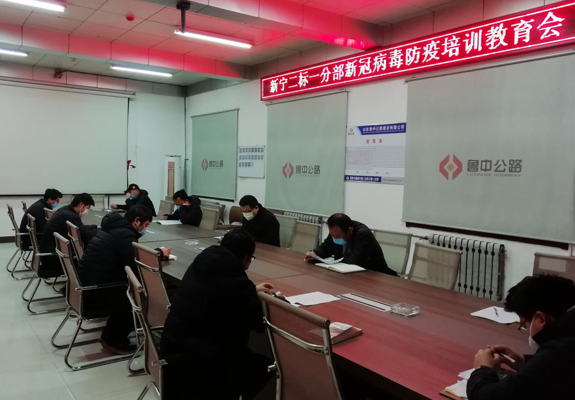 新寧高速一分部復工后防疫安全兩手抓