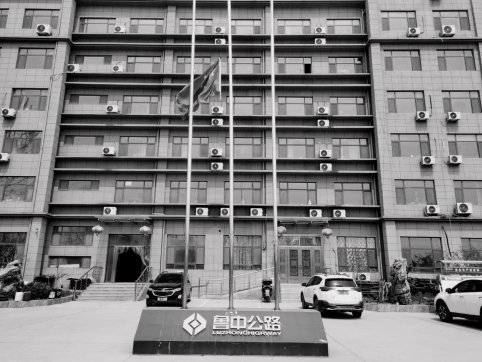 清明節(jié)第二工程公司舉行哀悼活動