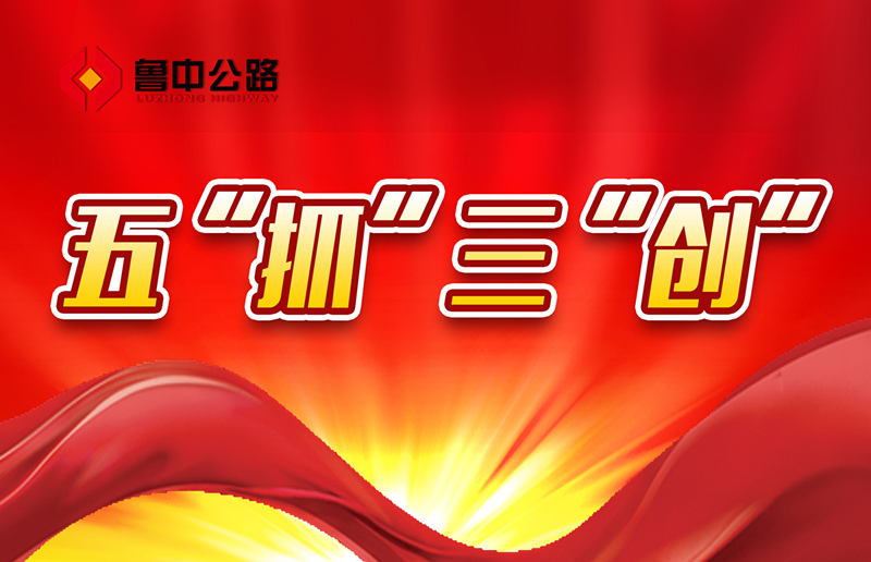 【抓作風 創(chuàng)效益】何為“抓作風、創(chuàng)效益”