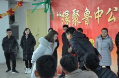 緣聚魯中公路，綻放青春年華