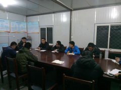 養(yǎng)護(hù)分公司東里拌合站召開第一次工地會議
