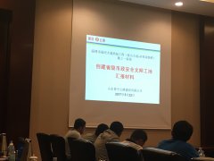 省專家組到我公司在建項目驗收省級安全文明工地創(chuàng)建情況?