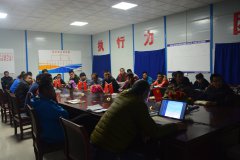 西南分公司貴州項目部召開2017年第四季度安全質(zhì)量專題會議