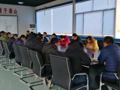 養(yǎng)護分公司召開安全專題會議