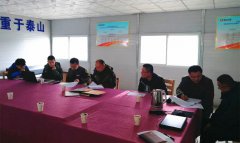 京滬項(xiàng)目部召開樁基、路基內(nèi)部招標(biāo)評(píng)標(biāo)會(huì)