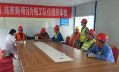 路面分公司組織“安全生產(chǎn)月”為施工隊(duì)伍進(jìn)行健康體檢活動(dòng)