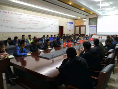 G2京滬項(xiàng)目部召開11月份計(jì)量工作會(huì)議