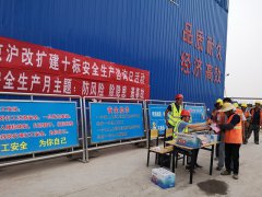 G2項(xiàng)目組織開(kāi)展安全生產(chǎn)咨詢?nèi)栈顒?dòng)