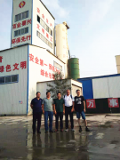 技術(shù)無國界，擴展國際視野——魯中公路市政工程分公司與意大利公路工程專家舉行技術(shù)交流座談