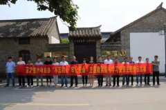 不忘初心 牢記使命——京滬高速改擴(kuò)建項(xiàng)目辦組織參建單位部分黨員參觀中共魯南第一支部