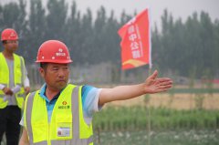 新寧項(xiàng)目部在項(xiàng)目辦“安全主題”攝影比賽中獲二、三等獎(jiǎng)