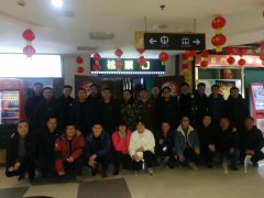 養(yǎng)護工程分公司組織員工“看電影，慶元旦”活動