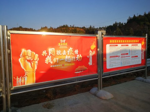 疫情防控，我們在行動